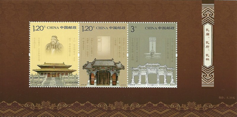 Templo,residencia y cementerio de Confucio
