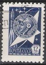 Rusia URSS 1976 Scott 4523 Sello * Medalla Fuerzas Armadas 12k matasello de favor preobliterado