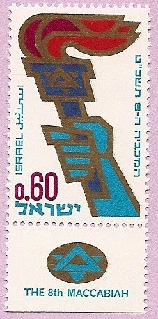 8th Juegos Maccabiah  