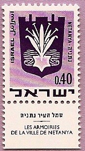 Escudo de la Ciudad de Netanya