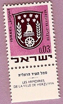 Escudo de la Ciudad de Herzliyya