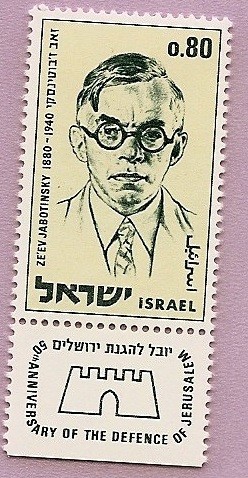 50 Aniversario de la defensa de Jerusalen  -  Zeev Jabotinsky