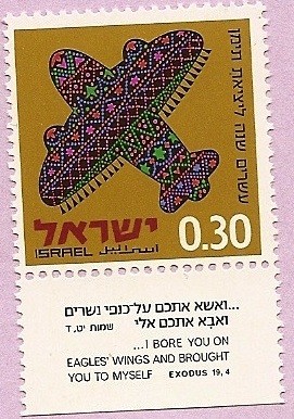 Éxodo - 20 aniversario emigración desde Yemen a Israel