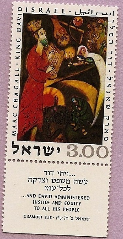 El Rey David - pintura de Marc Chagall