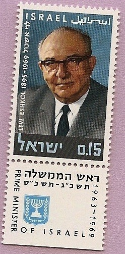 Levi Eshkol  - primer ministro de Israel (1963-1969)
