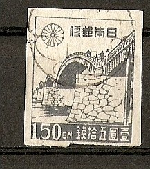 Puente Kintai.