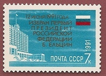 Constitución de la Federación Rusa - Bandera y Parlamento