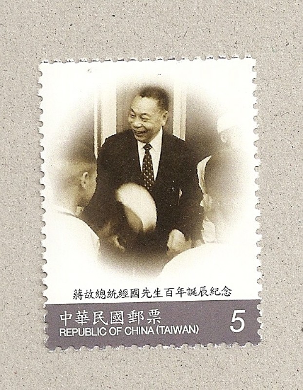 100 Aniv del presidente Chiang Ching