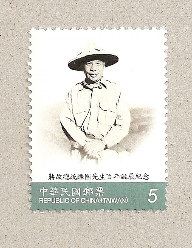 100 Aniv del presidente Chiang Ching