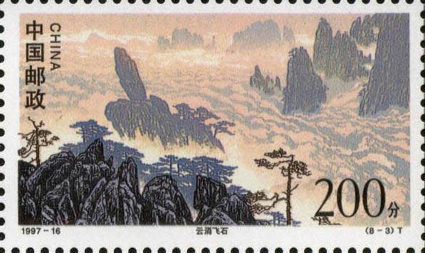 CHINA - Monte Huangshan