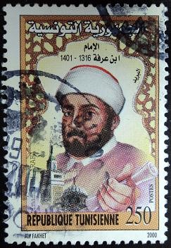 Ibn Arafa (1316-1401)