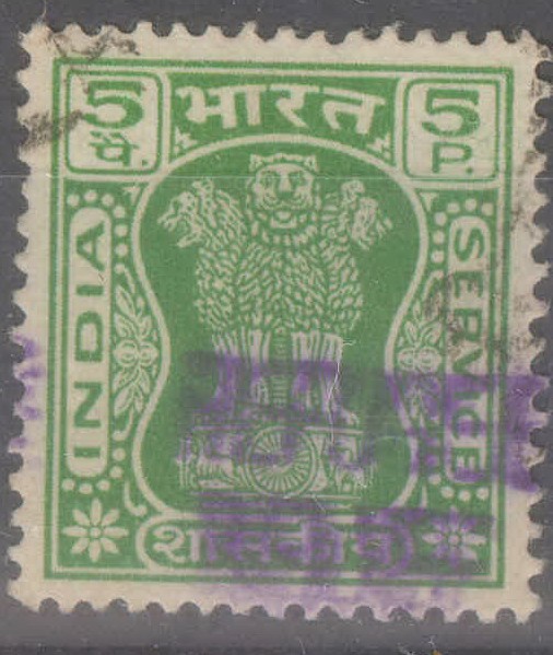 INDIA_SCOTT O153 LEON DE PILARES DE ASOKA(5P) $0,20