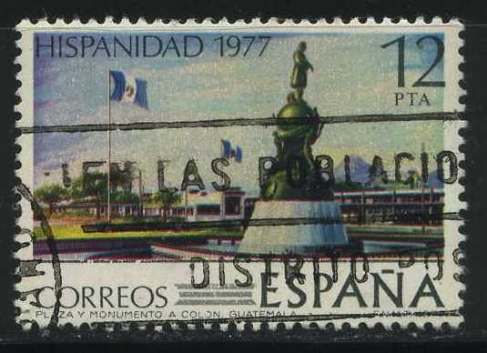 E2442 - Hispanidad '77 Guatemala