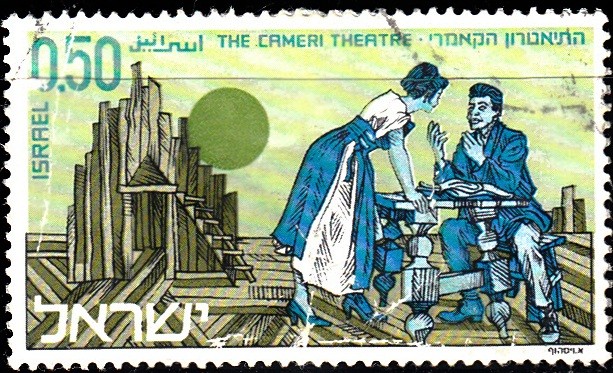 Art of the Theater