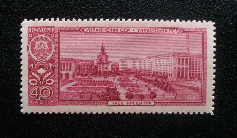 Paisaje de Ciudades Federadas. Kiev.