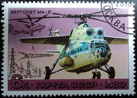 Helicóptero Vertopet Mi-26