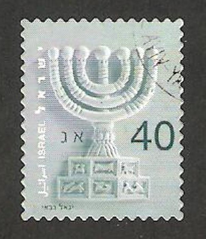 1995 - menora