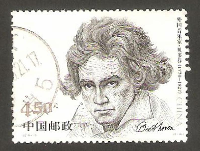 4747 - Ludwig Van Beethoven, compositor alemán