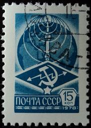 12th Definitive Issue