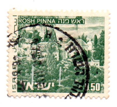 PAISAJES de ISRAEL-1971-75:BANDAS FOSFORESCENTES