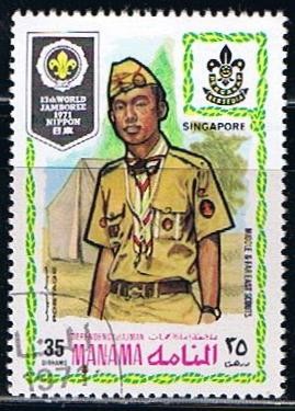 Middle Fah Easi Scouts (Singapur)