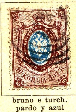 Imperio edicion 1858