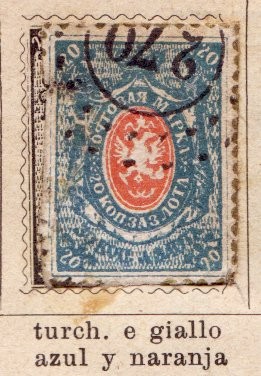 Imperial edicion 1858