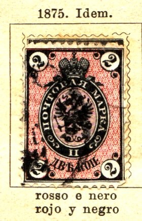 Imperial edicion 1875