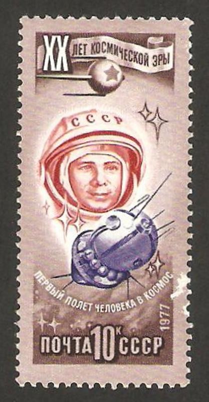 4404 - 20 anivº de la era espacial, Gagarin y Vostok I