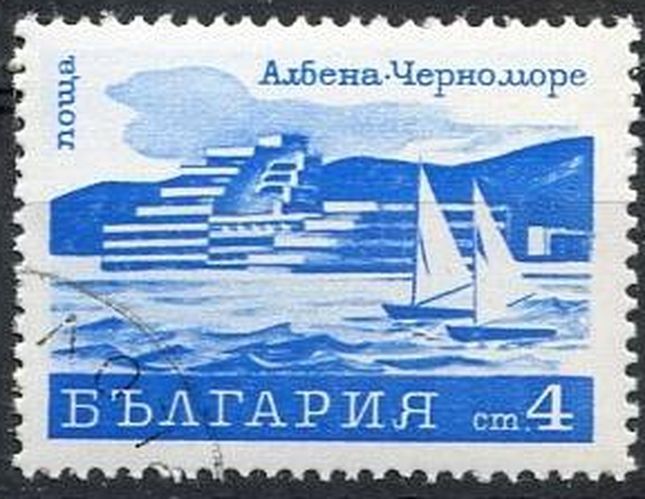 Bulgaria 1971 Scott 1937 Sello º Paisajes Barcos en Mar 4 cm Bulgarie utilisé usado