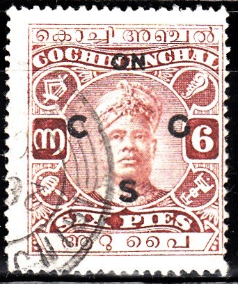 Sri Rama Varma II	