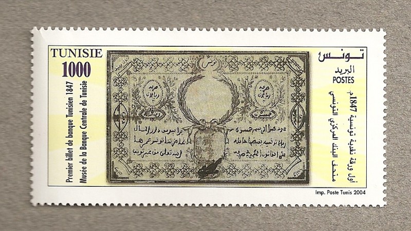 1er billete banco tunecino 1847