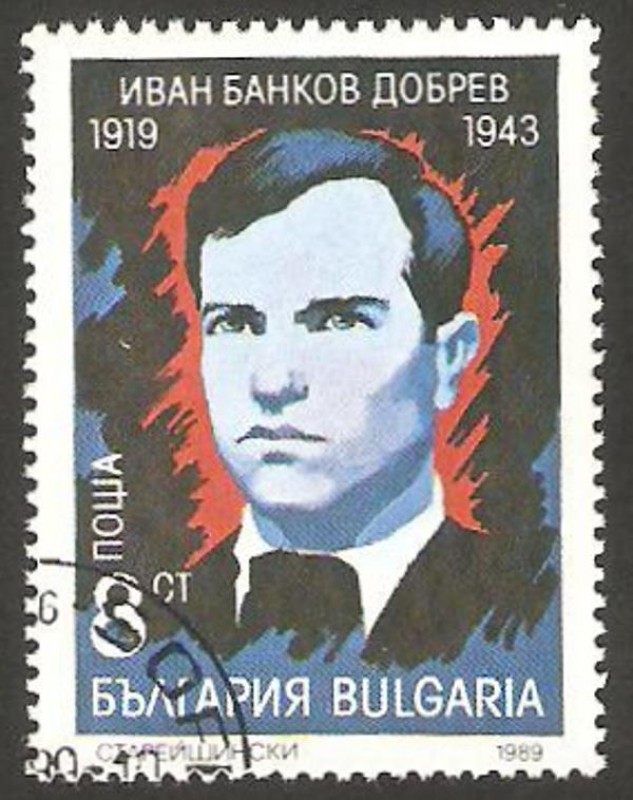 3264 B - Ivan Bankov Dobrev, victima de la lucha contra el fascismo