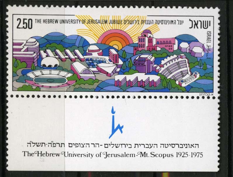 Universidad Hebrea de Jerusalen