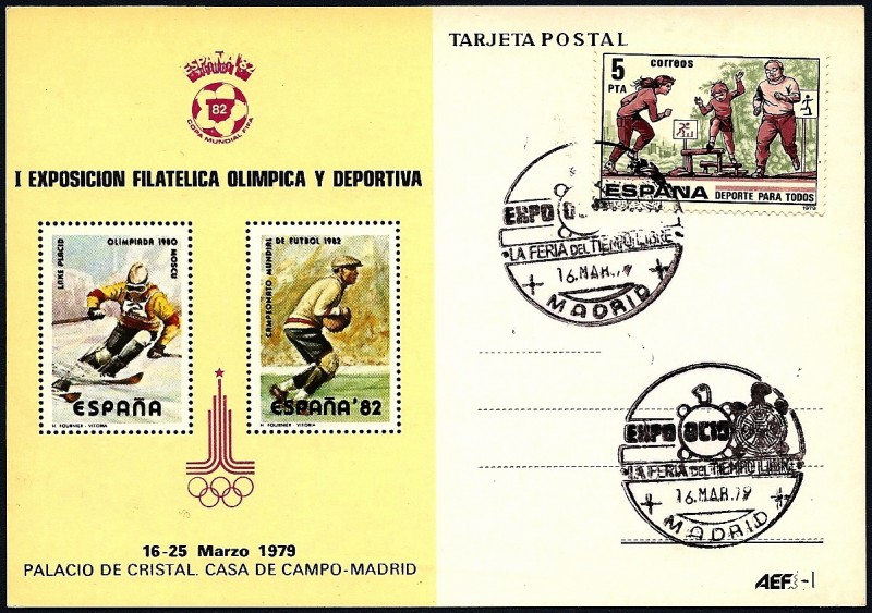 Tarjeta Postal - I Exposición Filatélica Olímpica y Deportiva - Expo Ocio 79