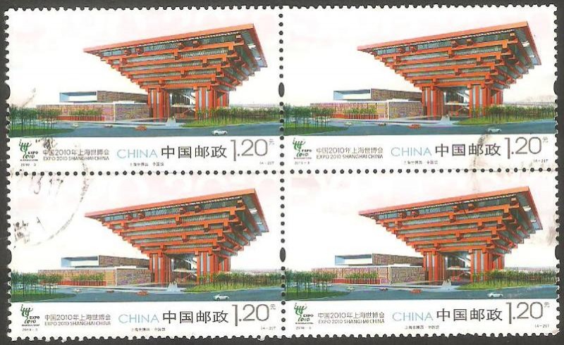 4701 - Expo 2010 en Shanghai, pabellón de China
