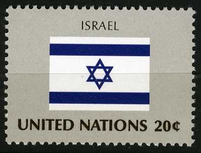 Bandera - Israel