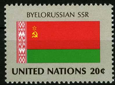 Bandera - Bielorrusia
