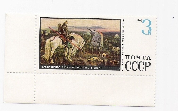 pintor ruso v.vasnezov