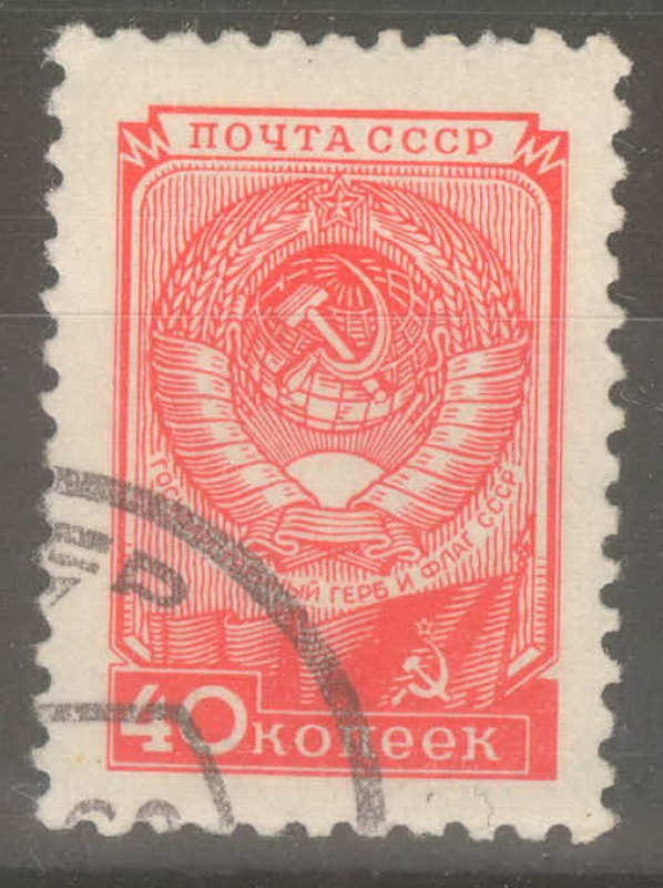  RUSIA_SCOTT 1689 ARMAS DE URSS. $0.5