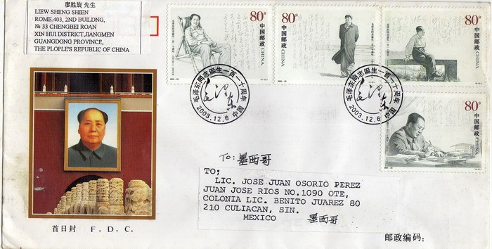 Carta circulada de China a México primer día de emisión-fdc -110 aniv, nacimiento de  Mao Zedong