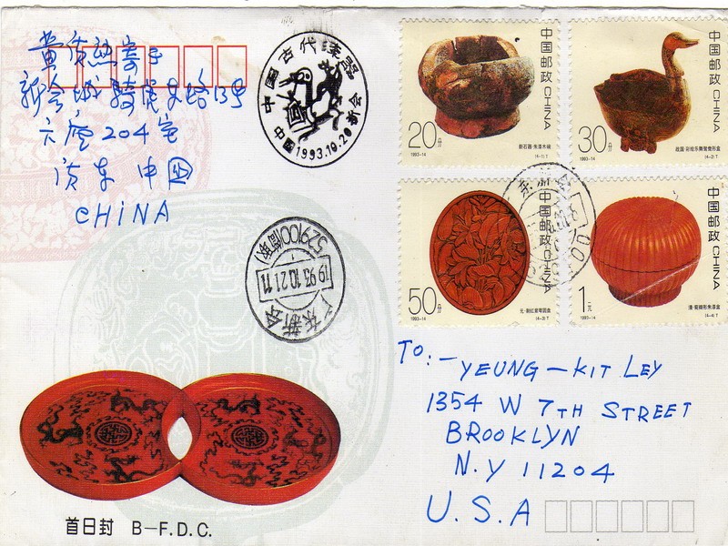 Carta circulada de China a New York  Usa primer día de emisión-fdc-arte chino