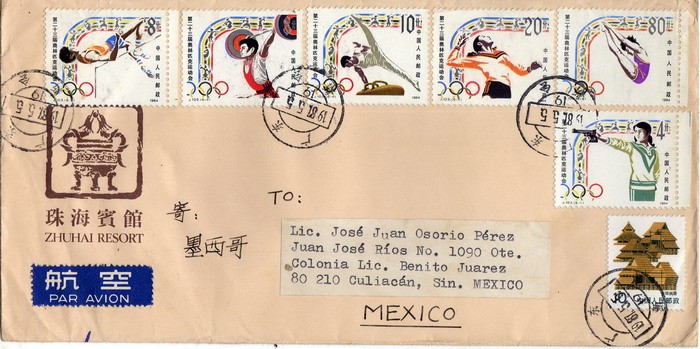 Carta circulada de China a México-Deportes