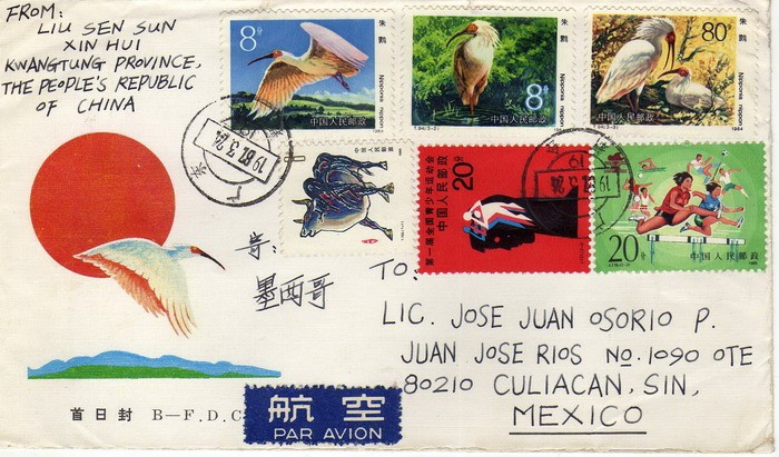 Carta circulada de China a México-ibis