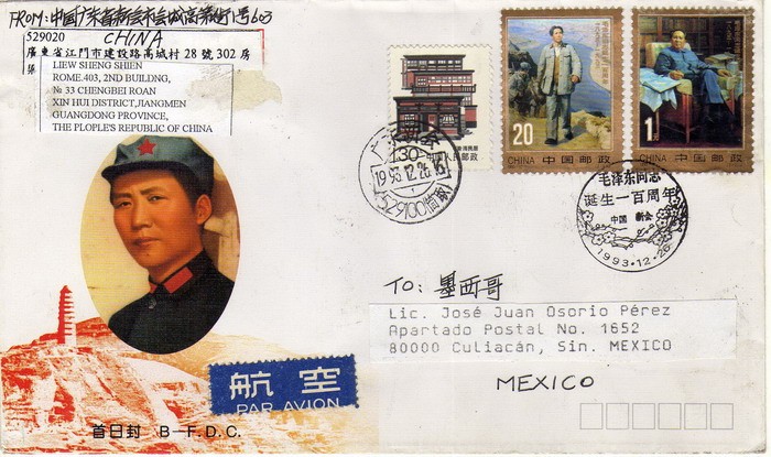 Carta circulada de China a México fdc-centenario del natalicio de Mao Zedong