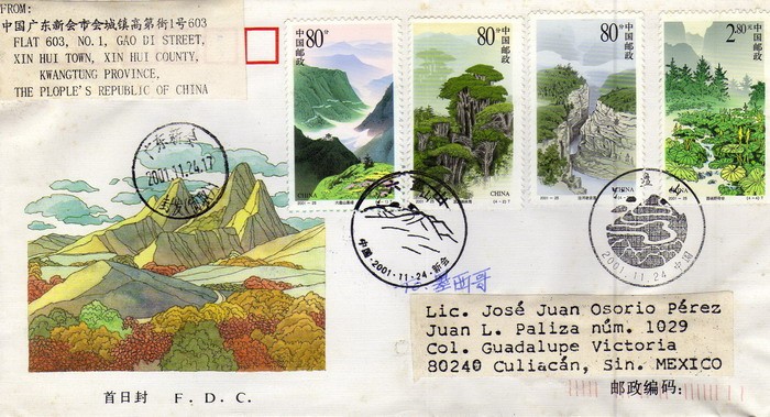 Carta circulada de China a México fdc-The Liupanshan Mountains