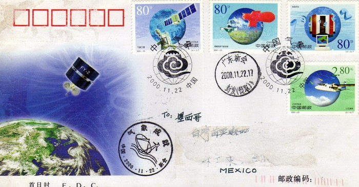 Carta circulada de China a México primer día de emisión-fdc-Metereología