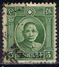 Scott  299  Dr. Sun Yatsen (2)