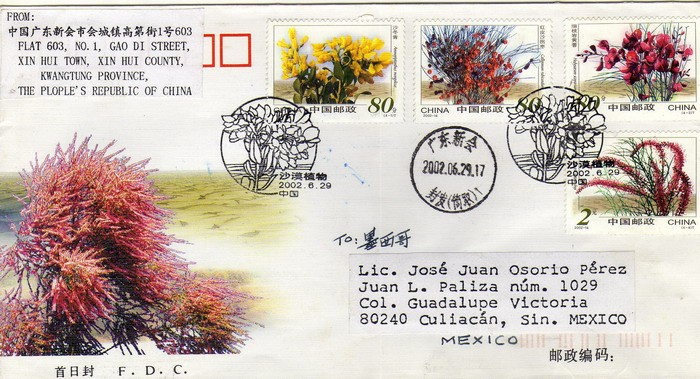 Carta circulada de China a México primer día de emisión-fdc-Plantas del desierto