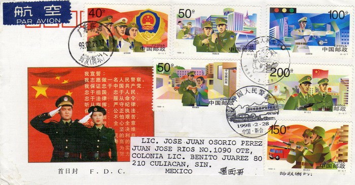 Carta circulada de China a México primer día de emisión-fdc-Policia china